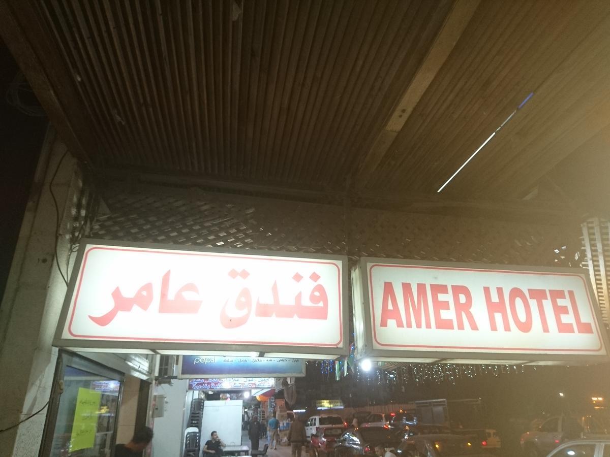Amer 1 Hotel Aqaba Exteriör bild